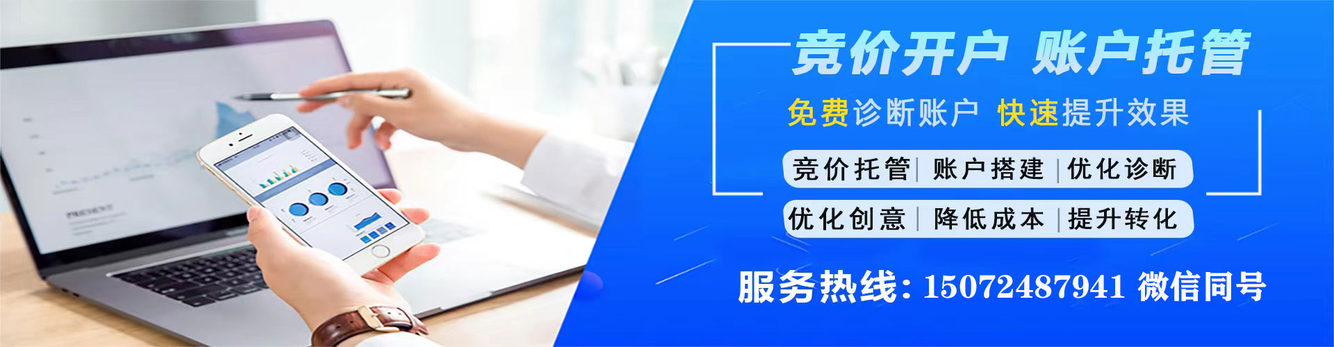 云林百度搜索推广