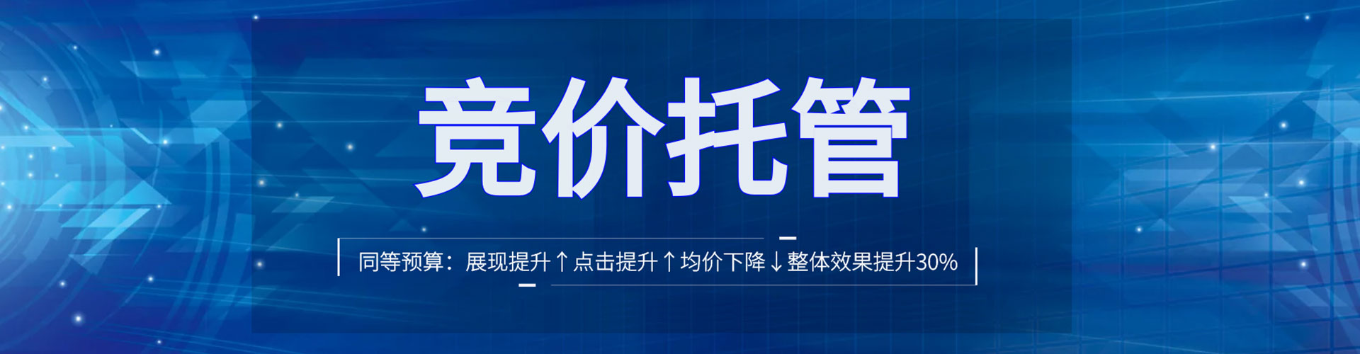 云林sem开户