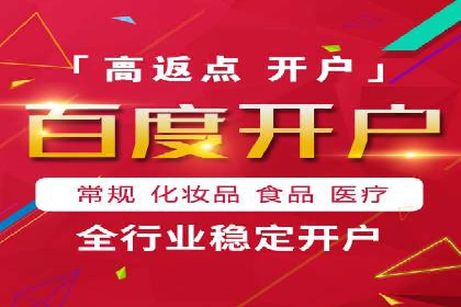 案例分享：SEM广告投放助力企业转型